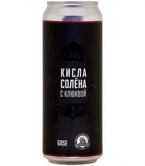 Брелок Кисла Солена с клюквой 0,45л.*12