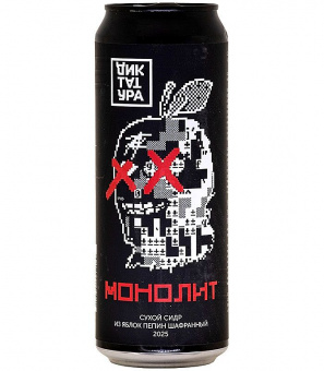 4Пивовара Монолит 0,45л.*12