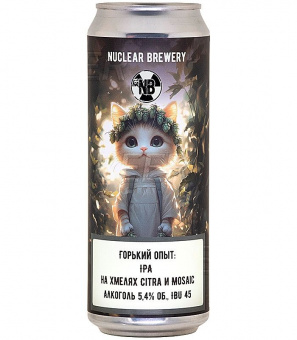 Нуклеар Горький опыт:На хмелях Citra+Mosaic 0,45л.*20