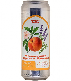 Plague Brew Вкусное пиво Персик&Лаванда 0,45л.*20