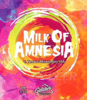 Глетчер Милк оф Амнезия в. Тропик/Gletcher Milk of Amnesia v. Tropic 22л.