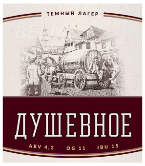 Василеостровское Душевное 30л. ПЭТ