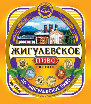 Самара Жигулевское 30л.
