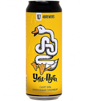 4Пивовара Ути-Пути 0,45л.*12