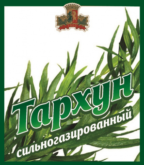 РПК Хмелефф Лимонад Тархун 30л.
