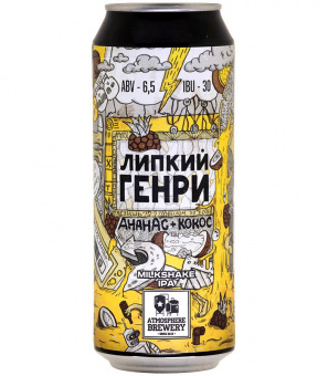 Атмосфера Липкий Генри 0,45л.*20